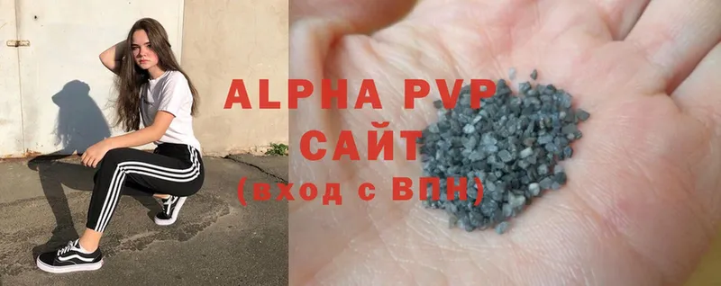 Alpha-PVP крисы CK  магазин    Северодвинск 