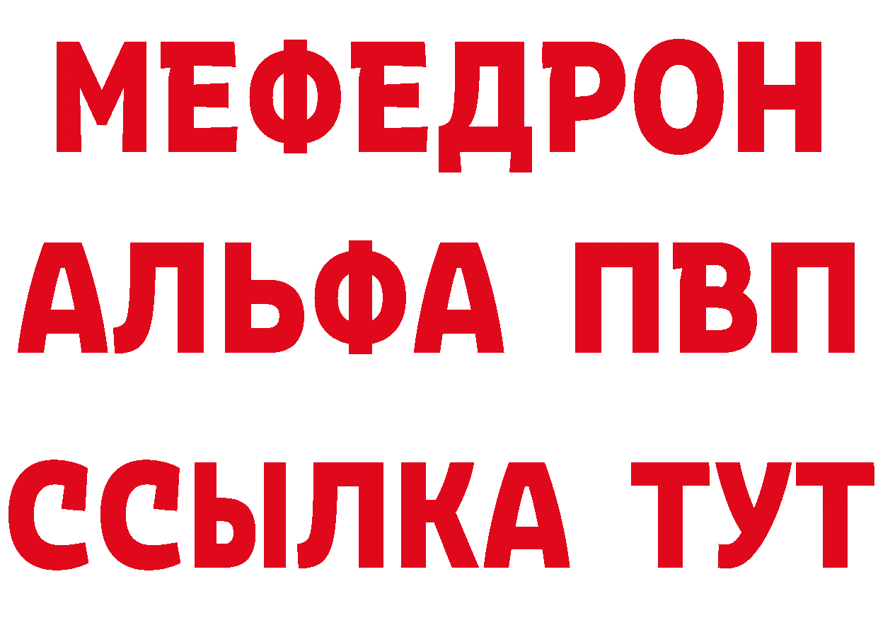 Где купить закладки? это как зайти Северодвинск